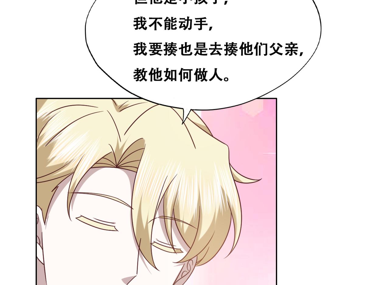 119 哄人从孩子下手45