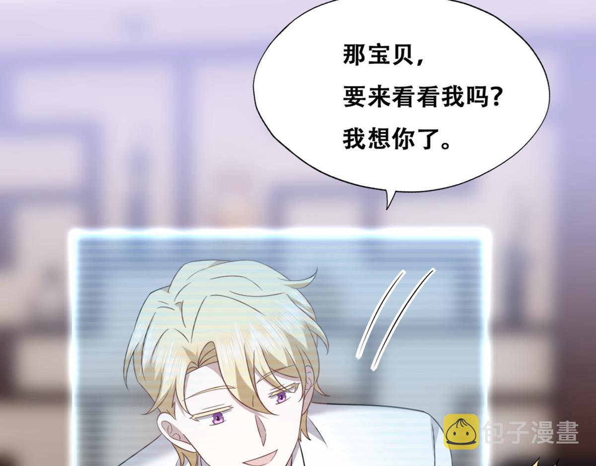 098 醋坛打翻了42