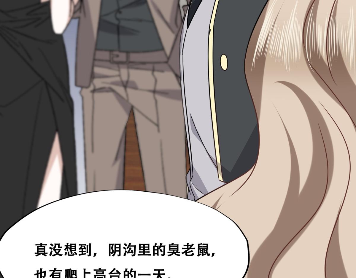 106 订婚晚宴闹剧47