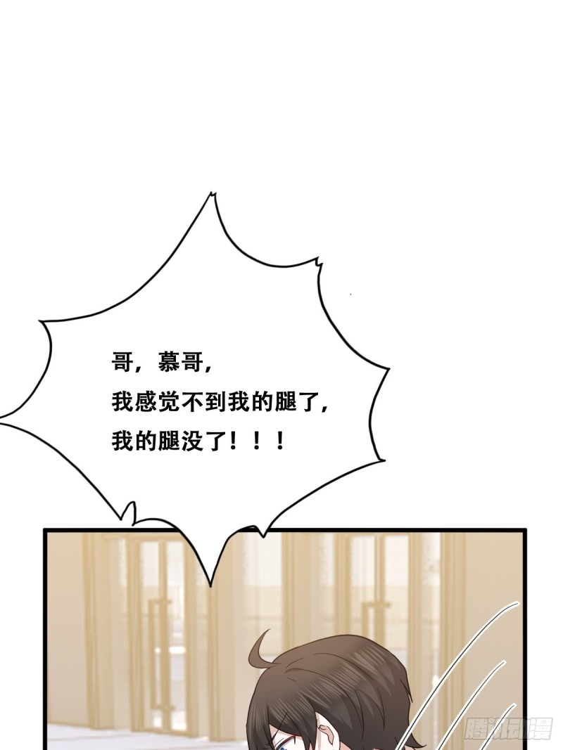 055 薇雅舍命救云深42
