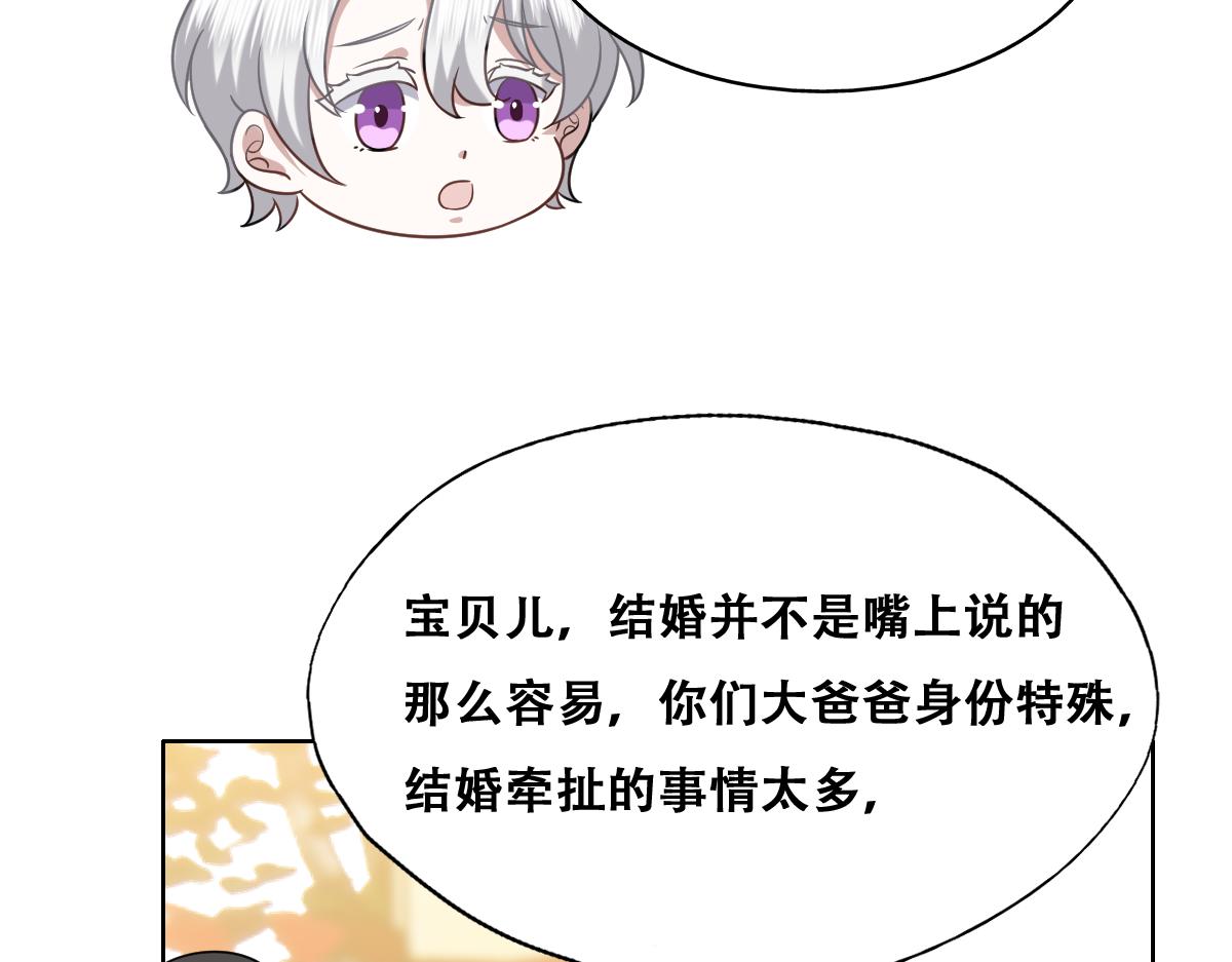 089 回孩子们身边80