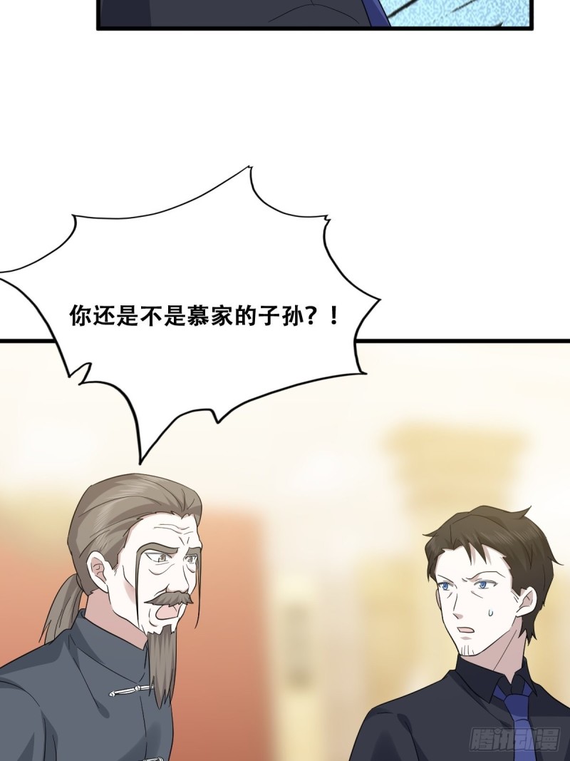 035 天才灵能者43