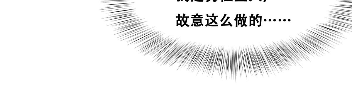 108 慕云深的怀疑27