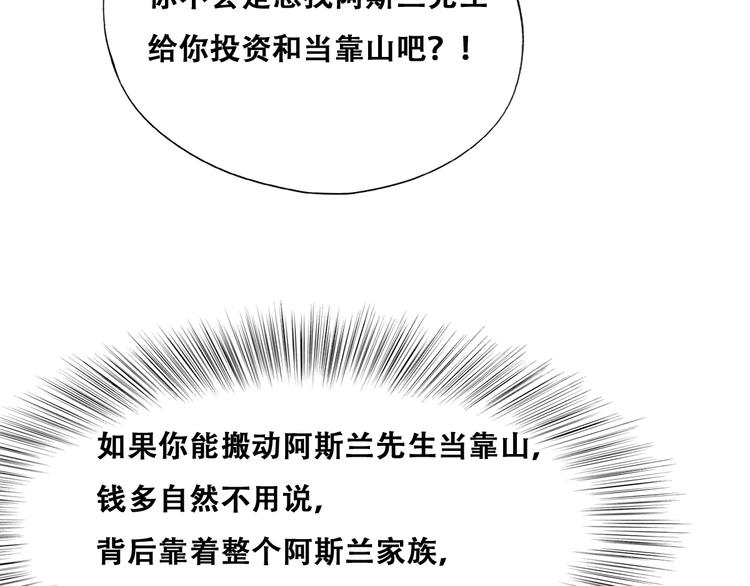 025 四巨头再会45