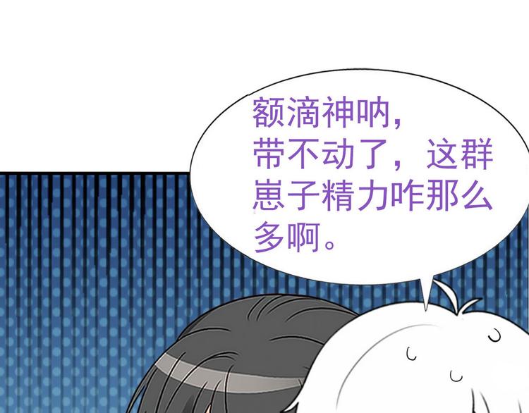 014 小孩子之间的矛盾173