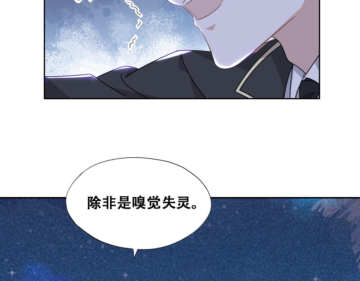 108 慕云深的怀疑16