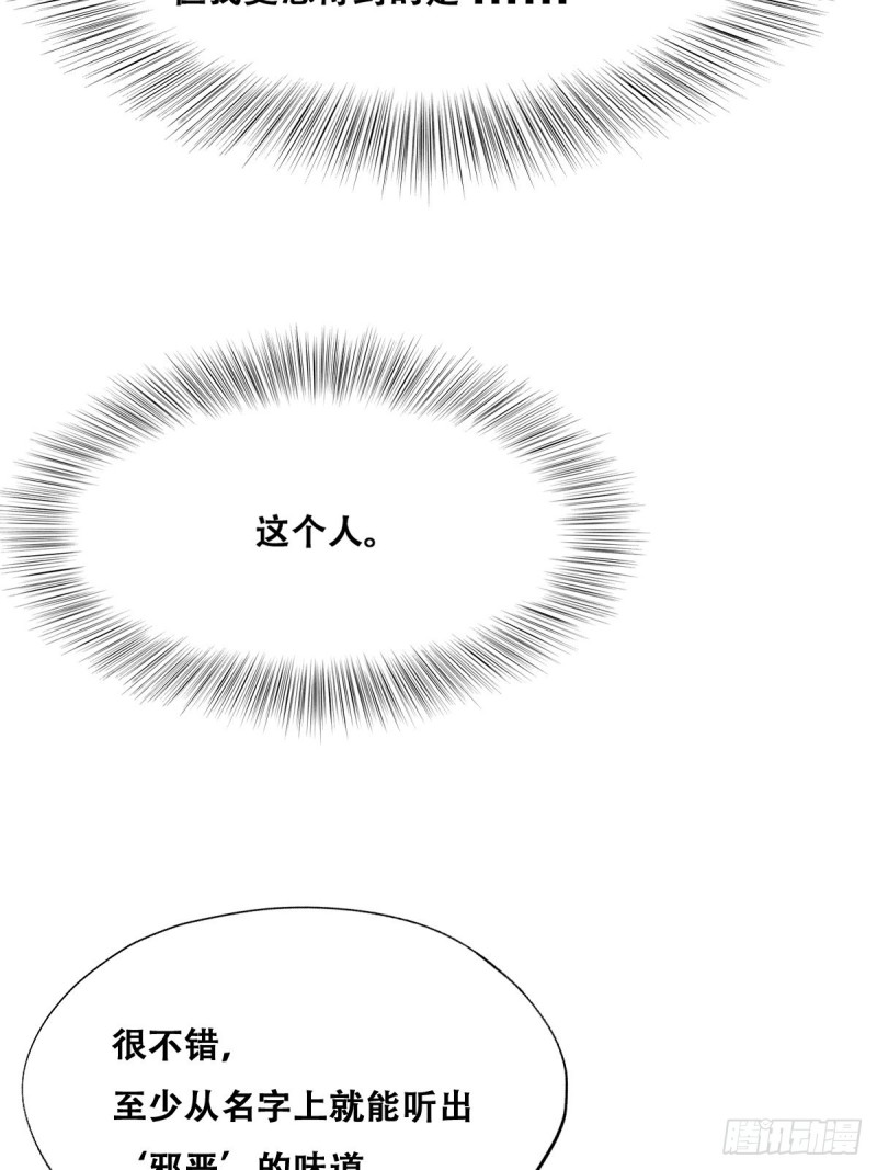 045 夫夫谈生意17