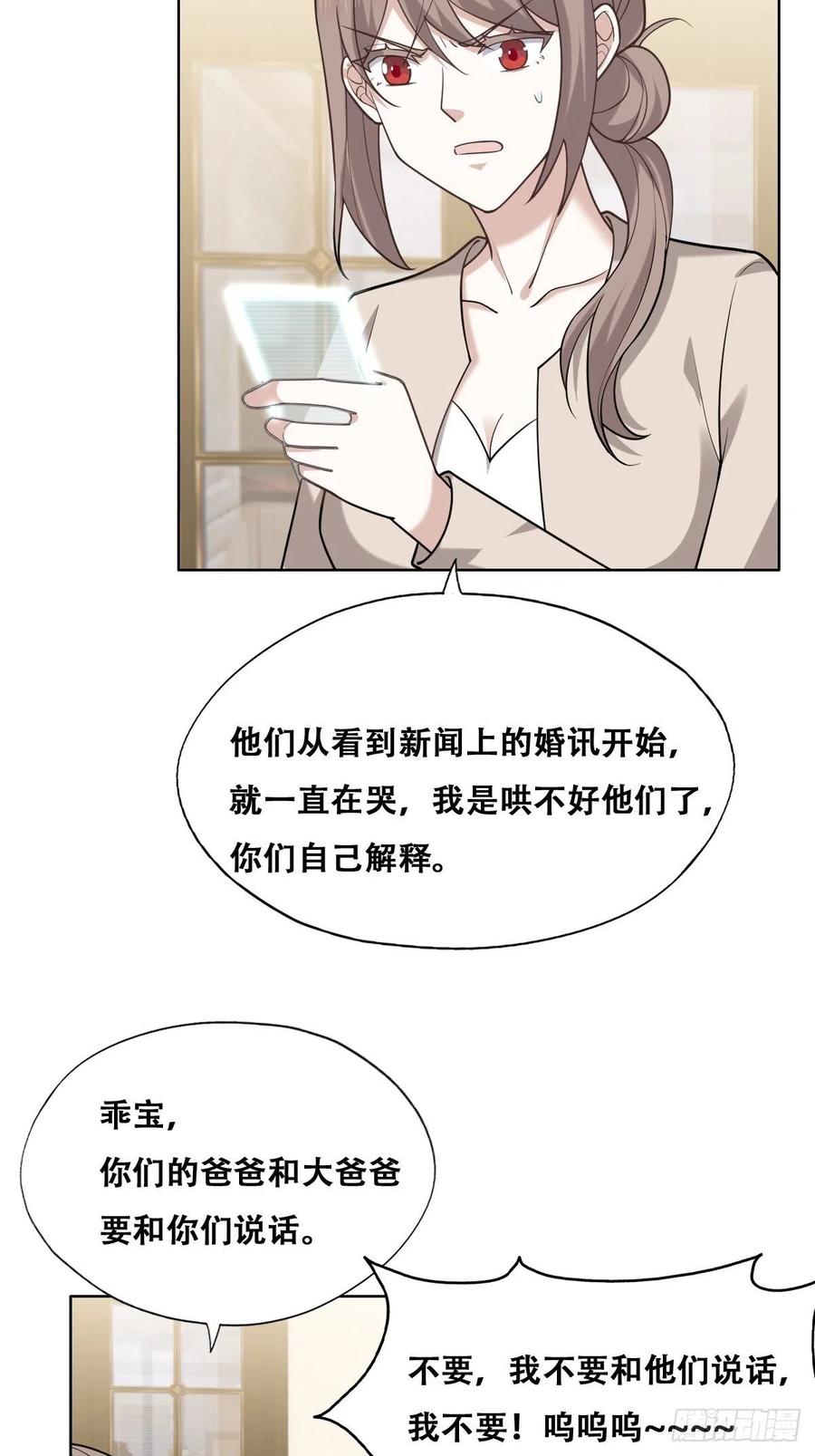 080 莱瑟真情表白25
