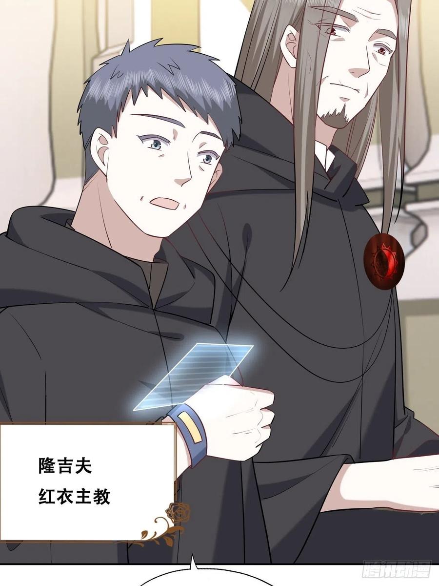 072 拿到九印治疗液29