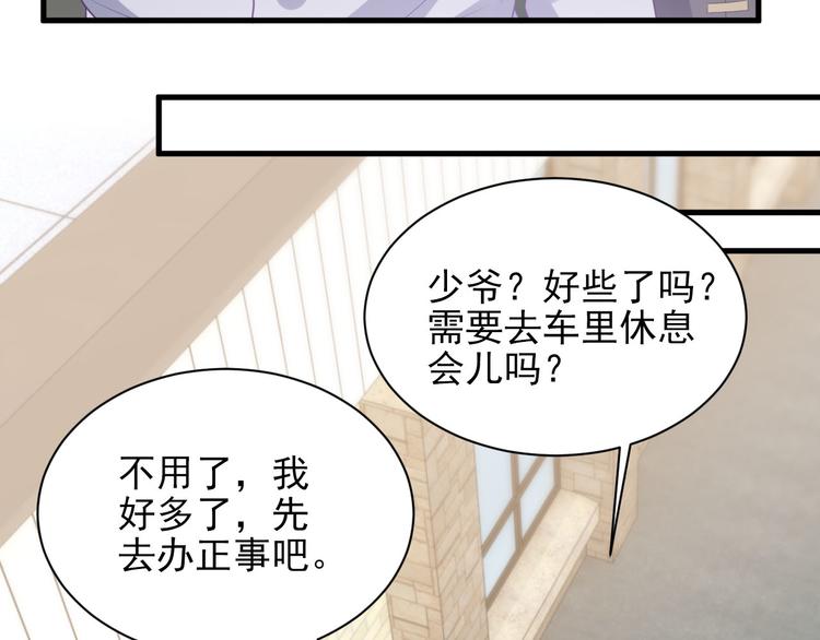 006 他是来抢孩子的？！19