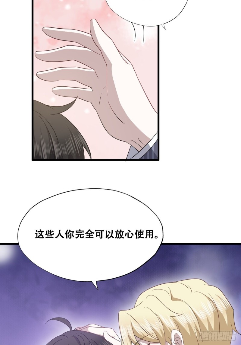 047 格雷的挑衅48
