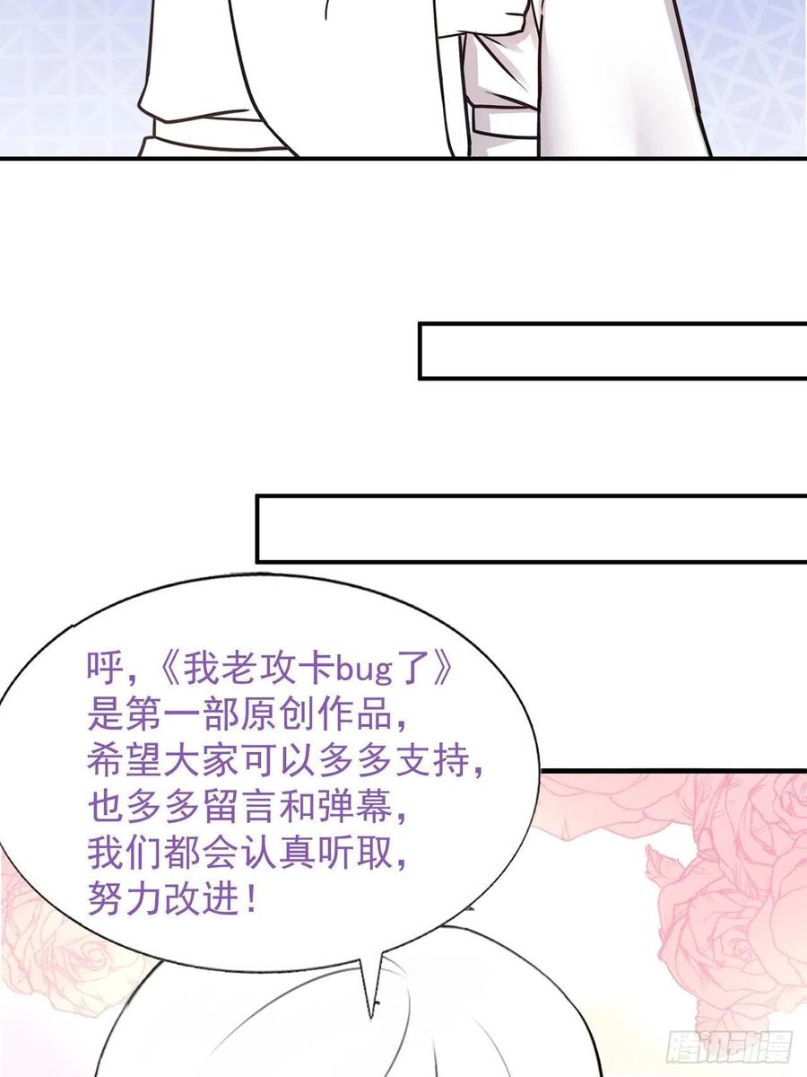 083 无耻的要求64