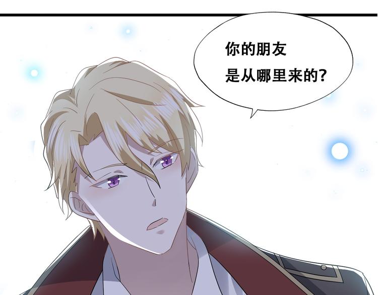 031 又起争执8