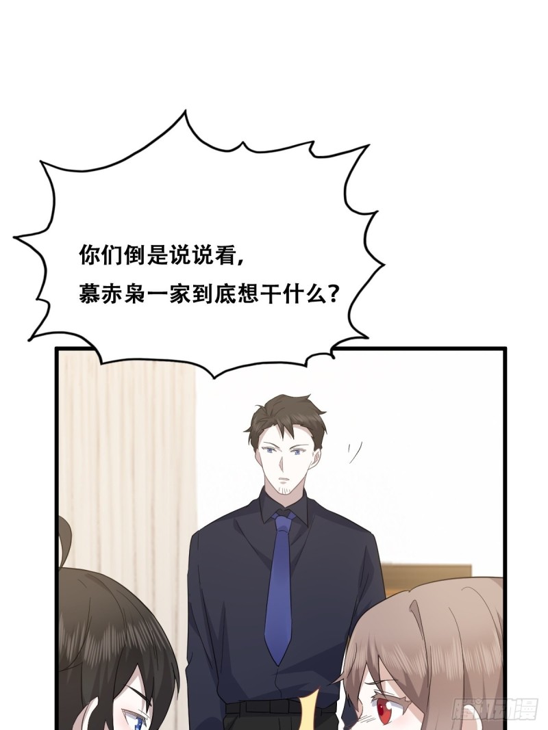 033 互殴12