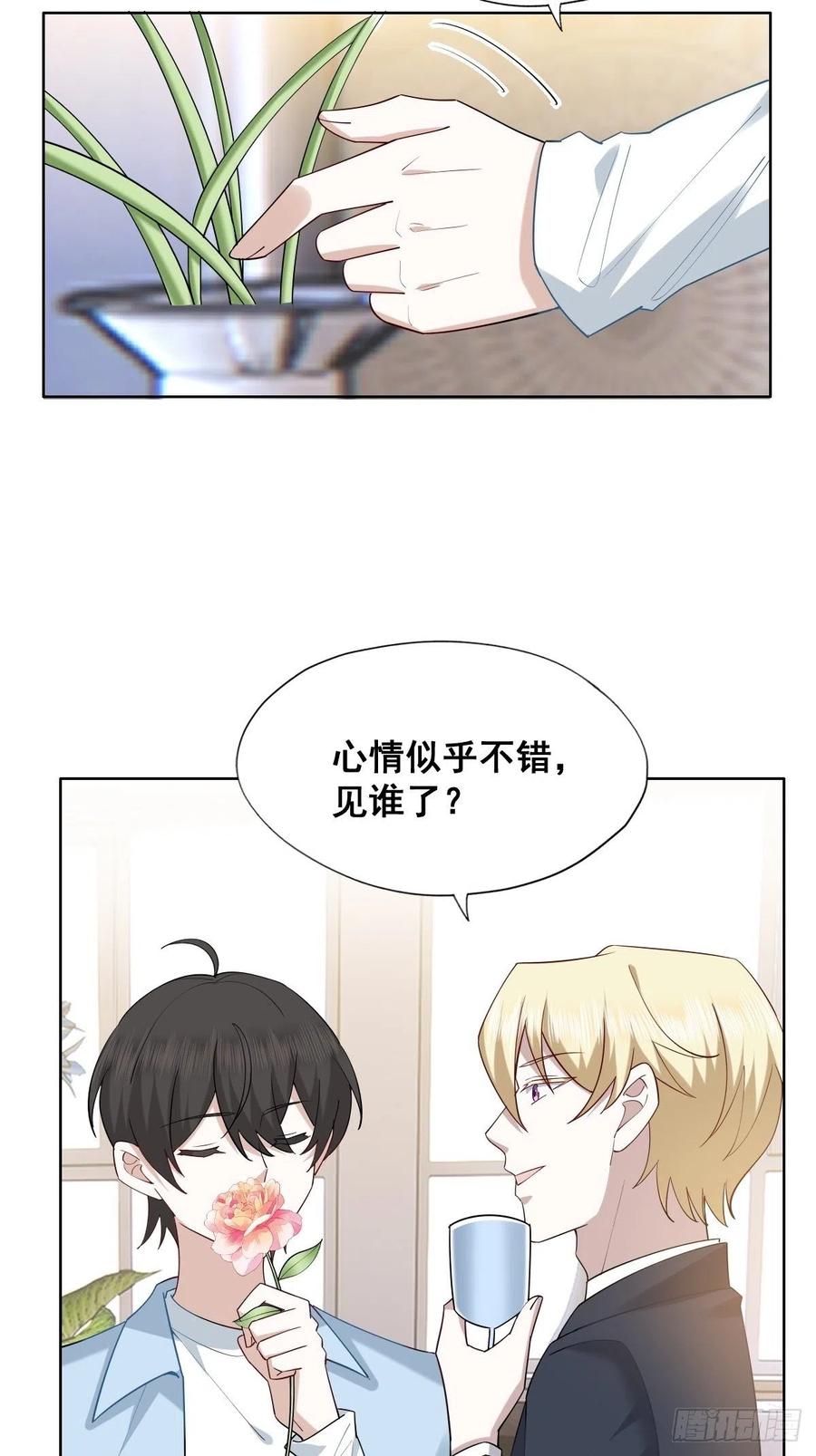 084 阿斯兰生气16