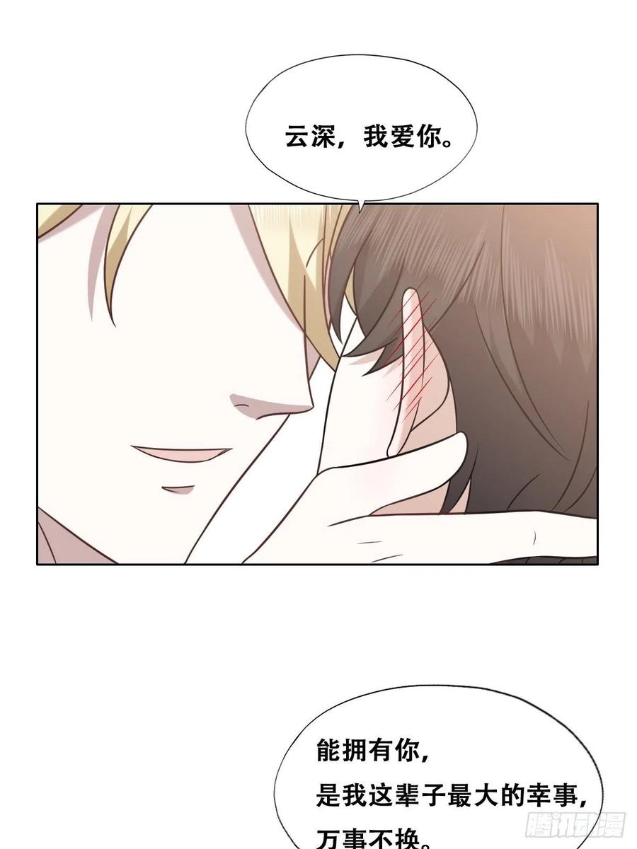 085 俩人和好44