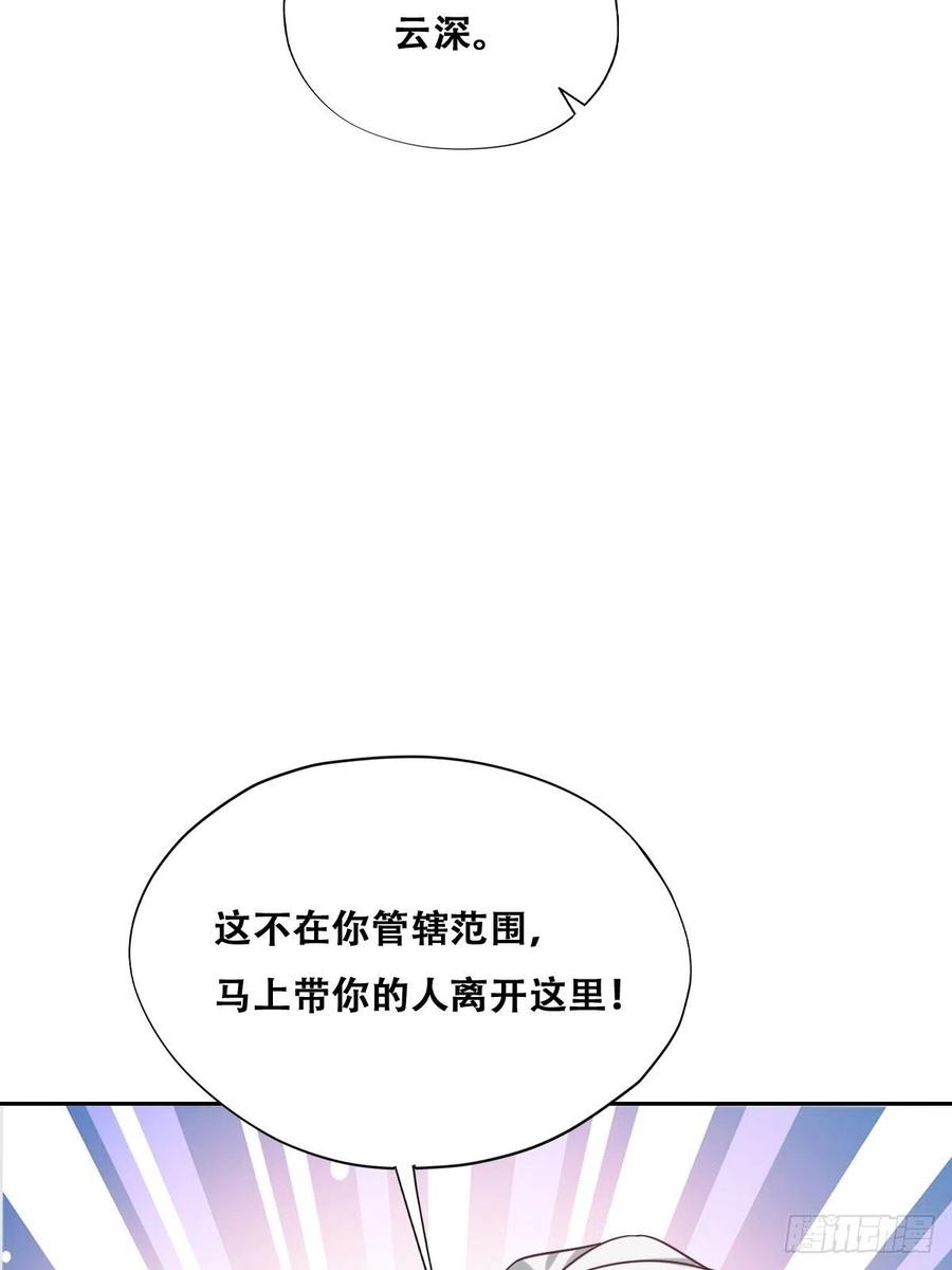 075 云深心动59