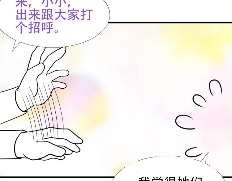 032 慕赤枭的计谋122