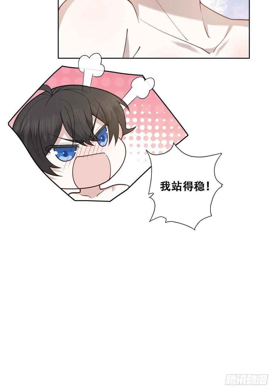 082 臭情侣日常23