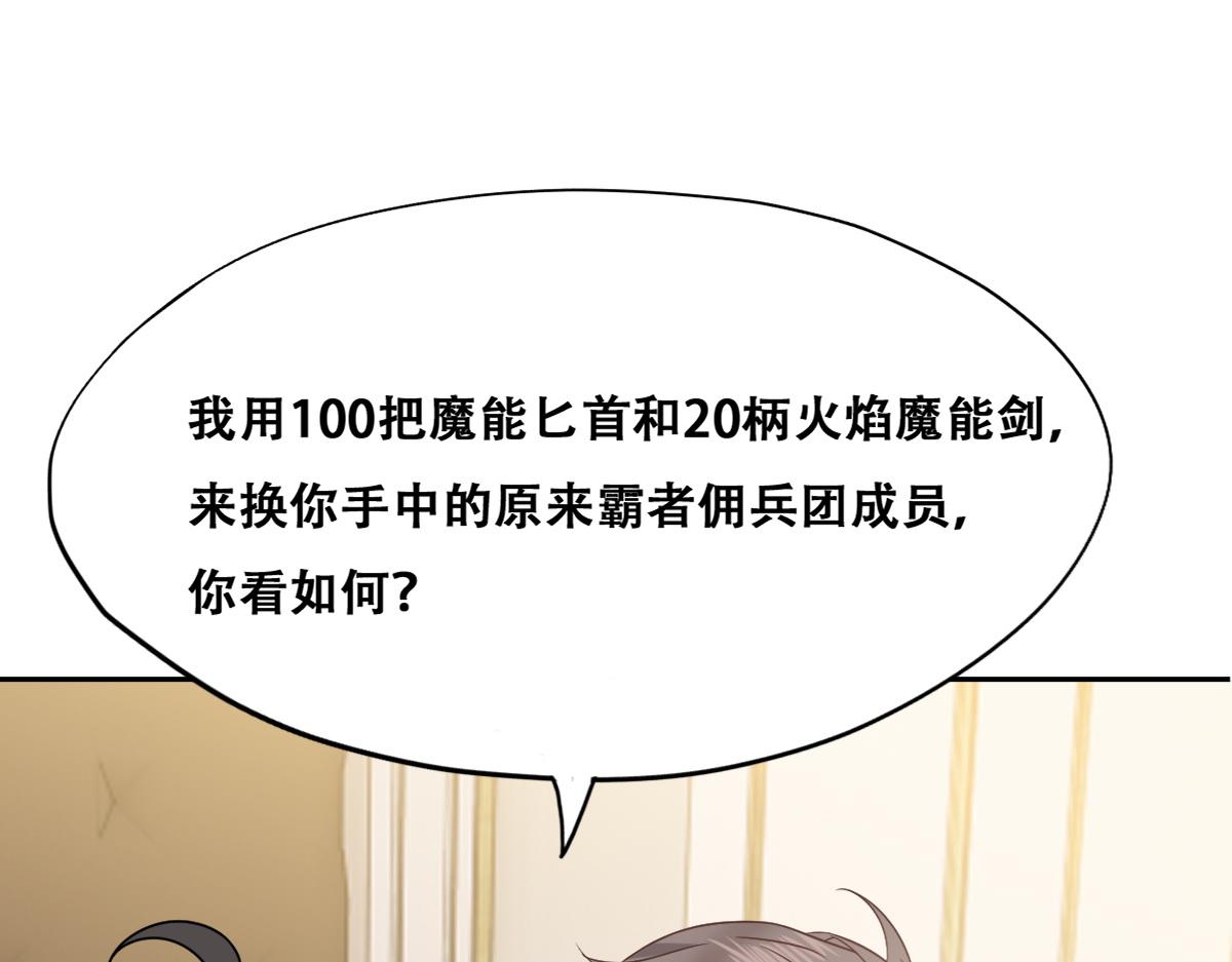 097 谈判23
