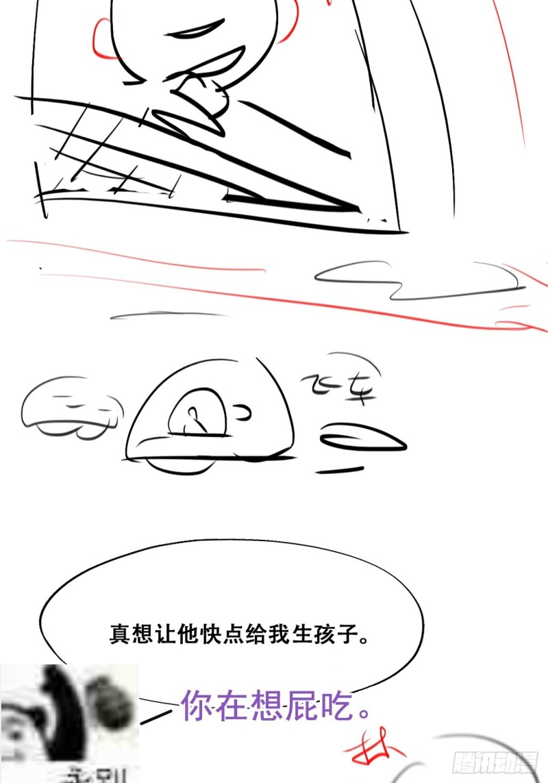 036 云深沦为交易品55