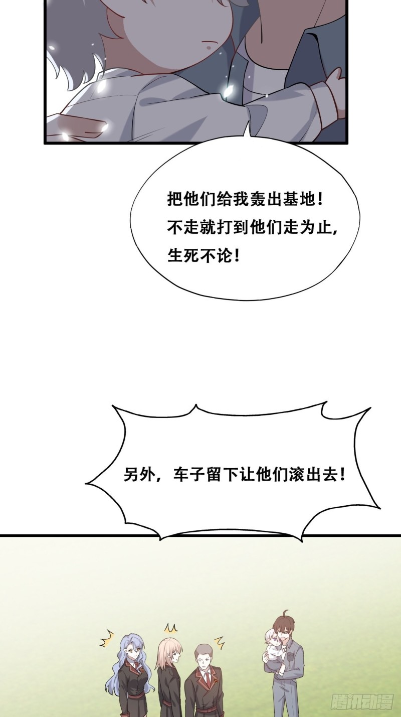 058 又晚来的莱瑟21