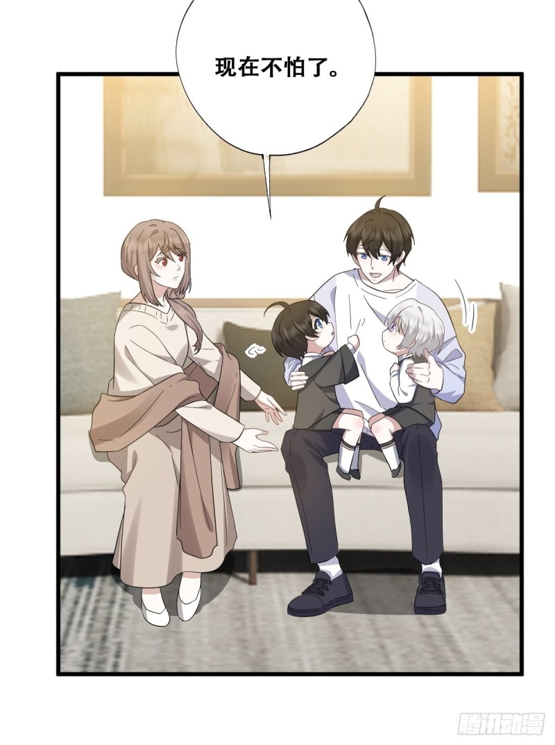 033 互殴11