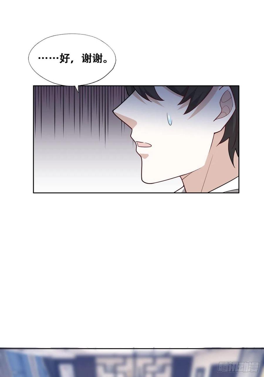 072 拿到九印治疗液61