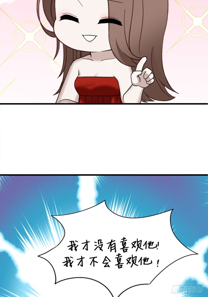 041 云深起杀心52