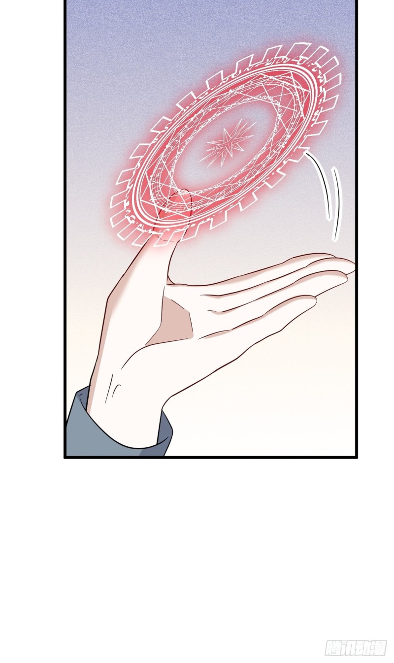 055 薇雅舍命救云深23