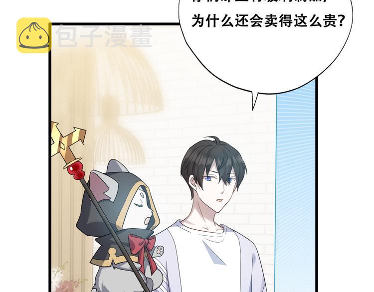 028 等着叫爸爸42