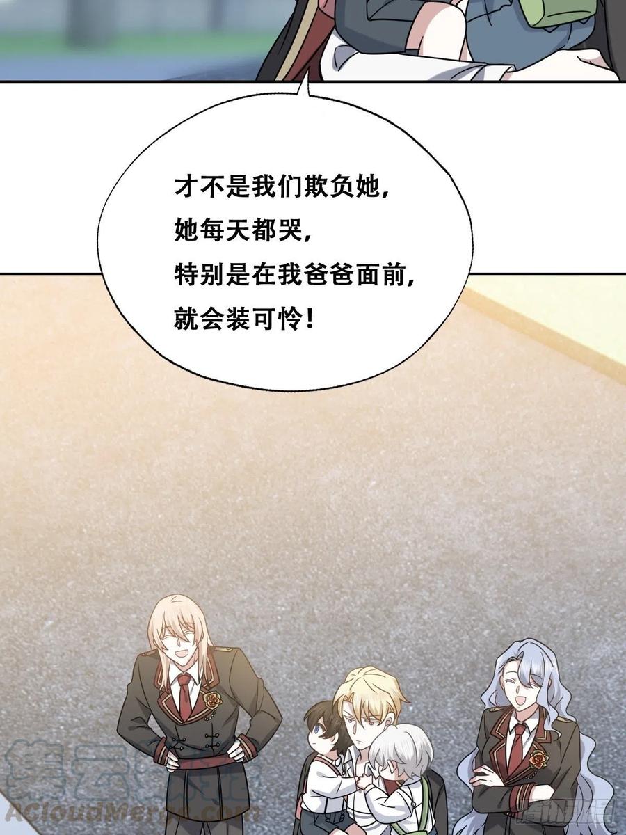 069 送戒指18