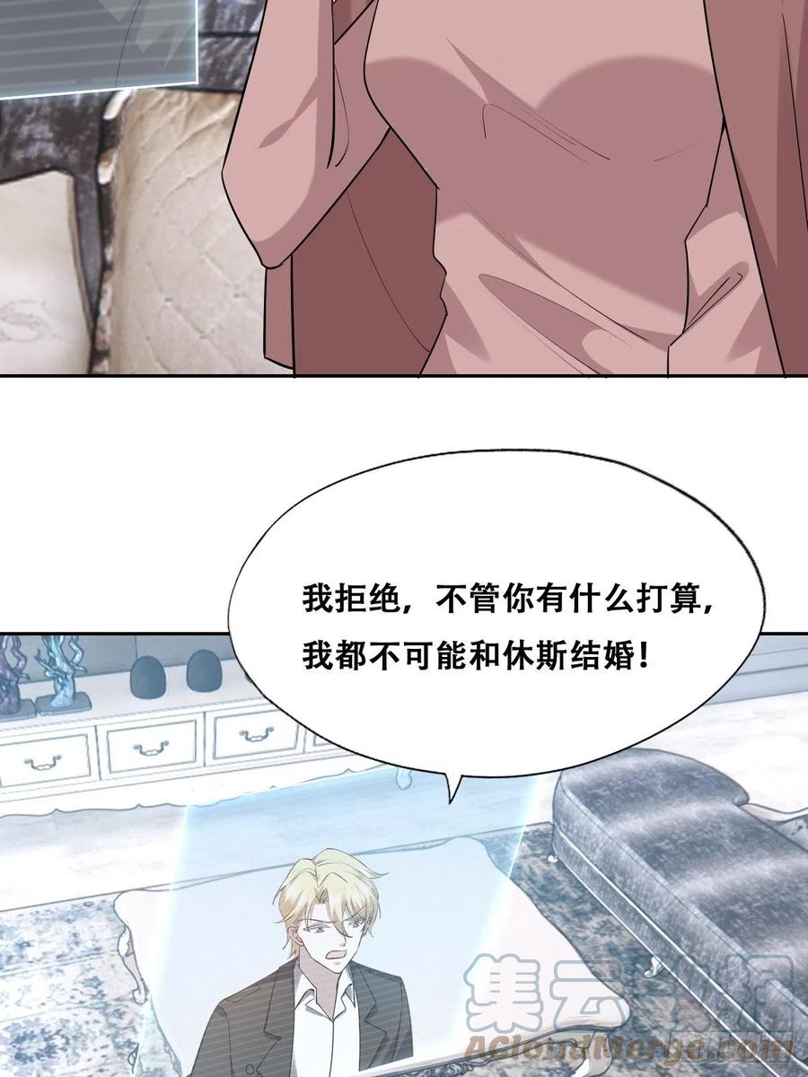 080 莱瑟真情表白6