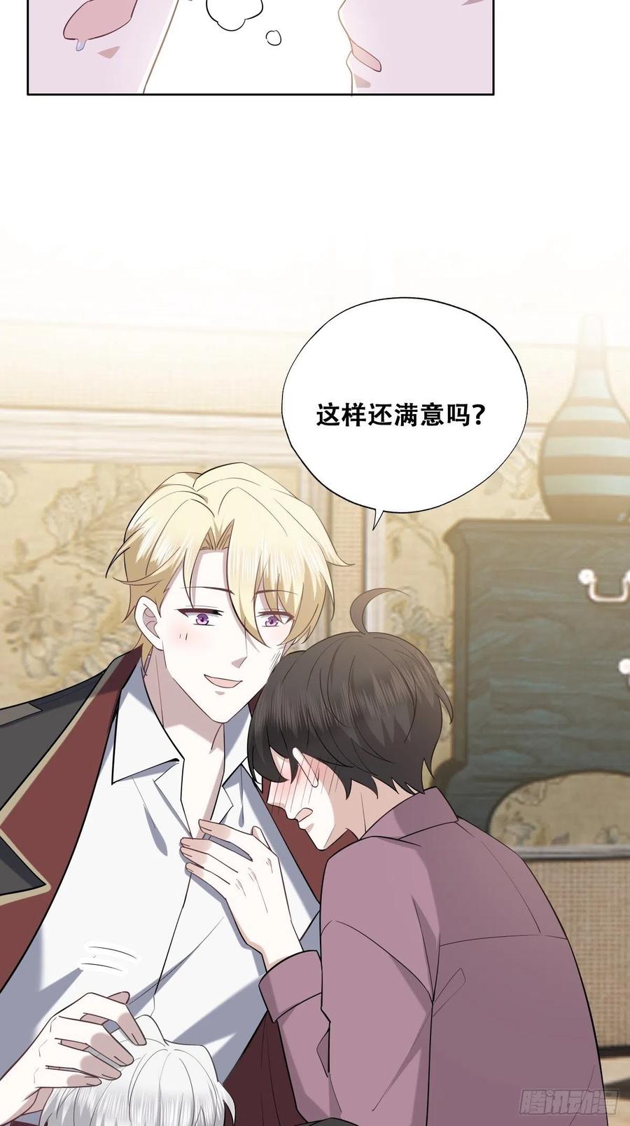 066 和好要亲亲34