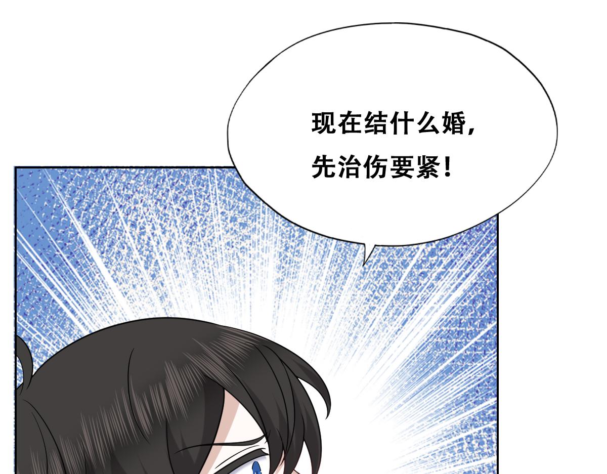 121 新婚快乐11
