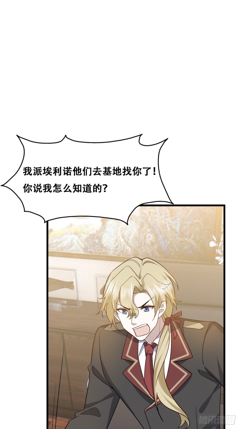 060 兄弟争吵40