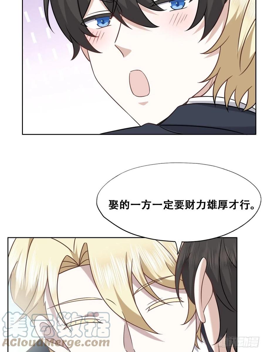 085 俩人和好48