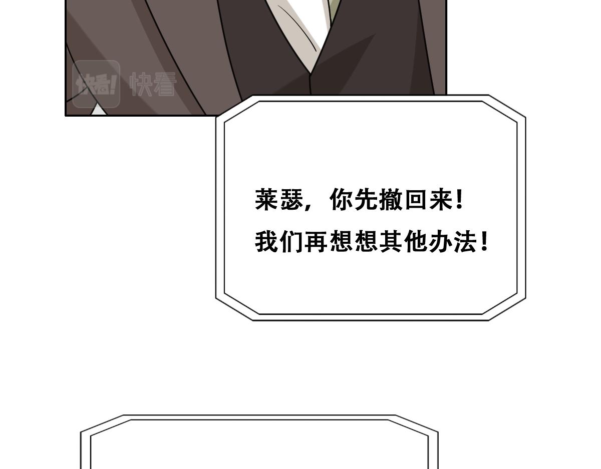 114 突发变故72