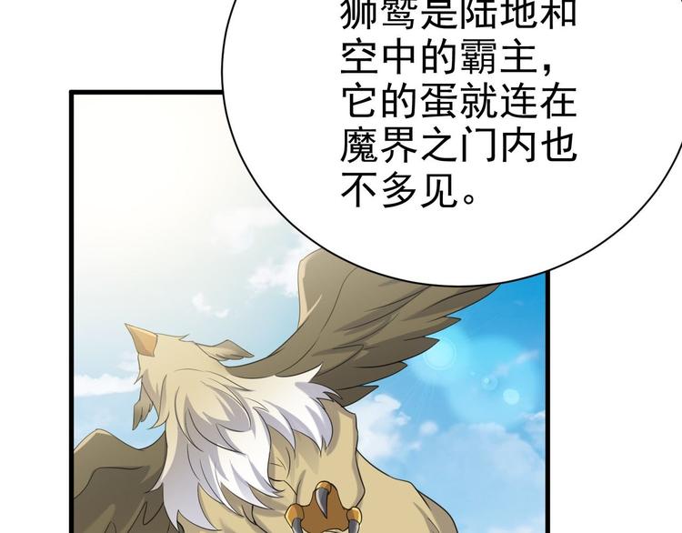 015 迦拉是个小憨憨132