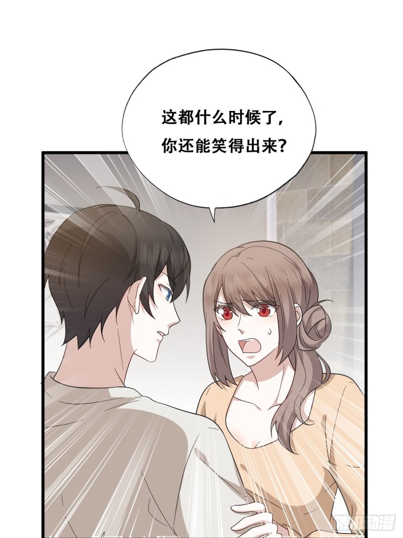 043 云深承认老攻身份32