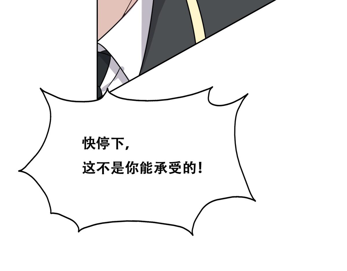 114 突发变故108
