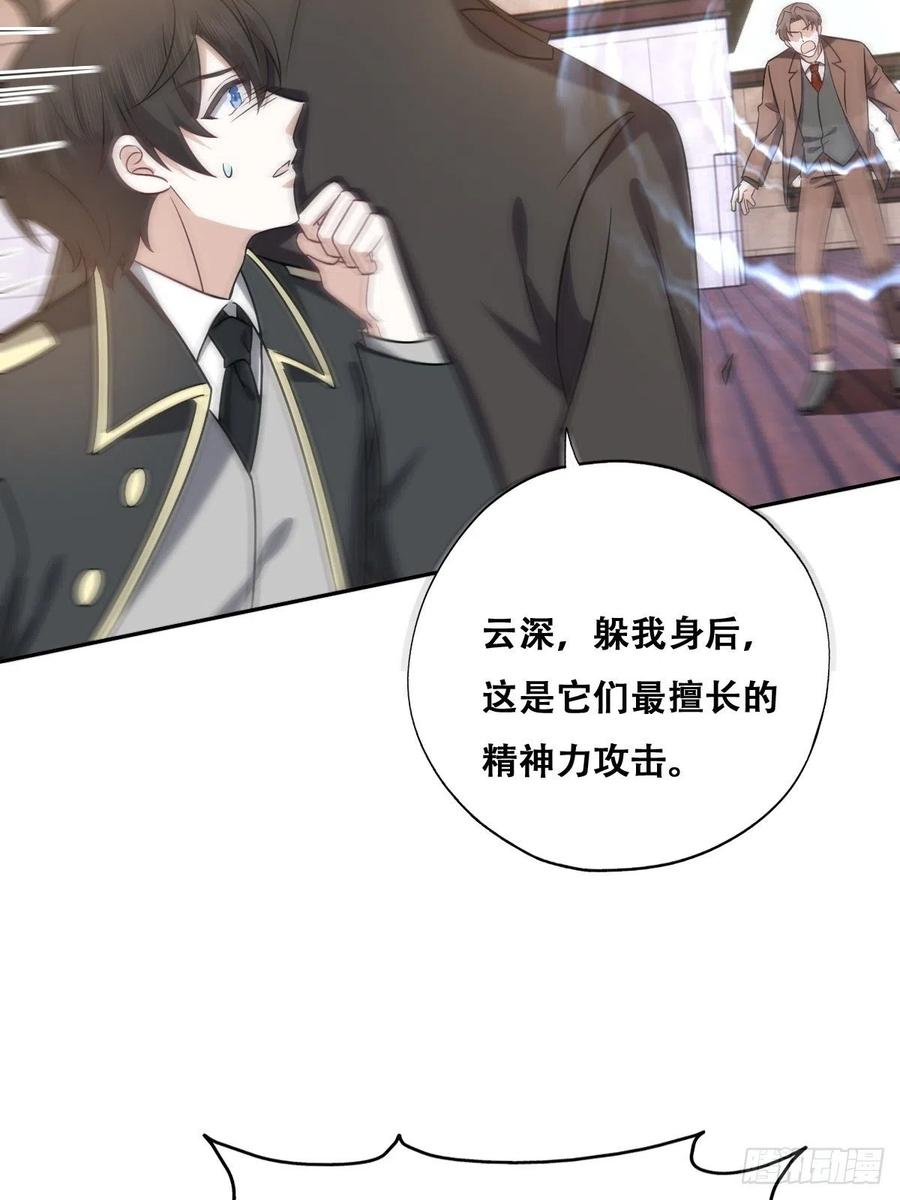 075 云深心动43