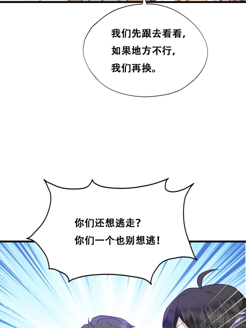 046 搬进雾海森林9