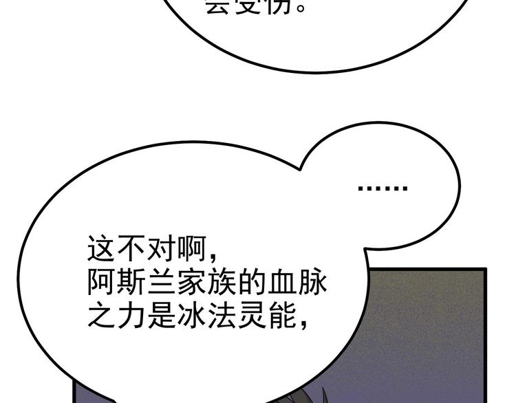 015 迦拉是个小憨憨112