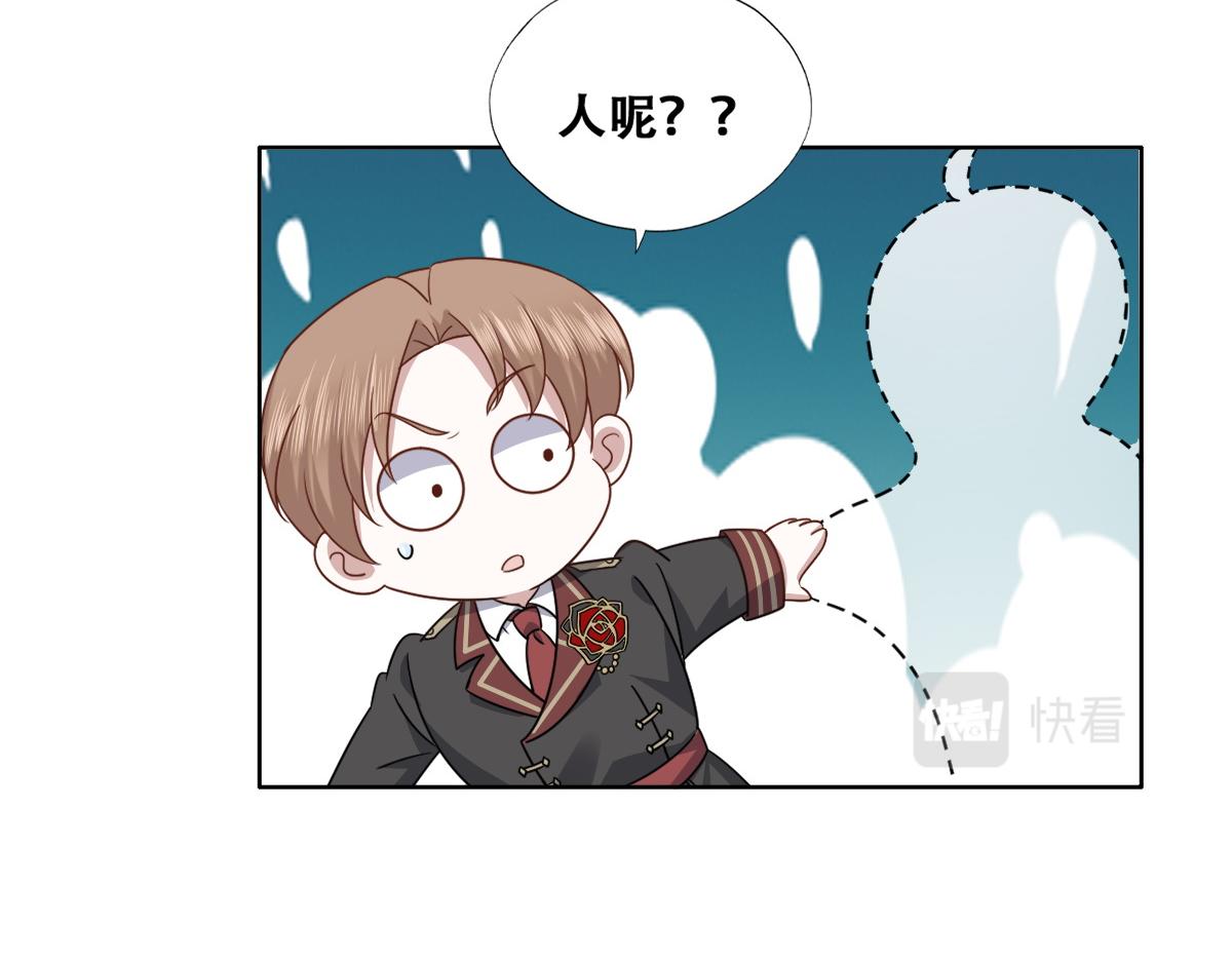 114 突发变故25