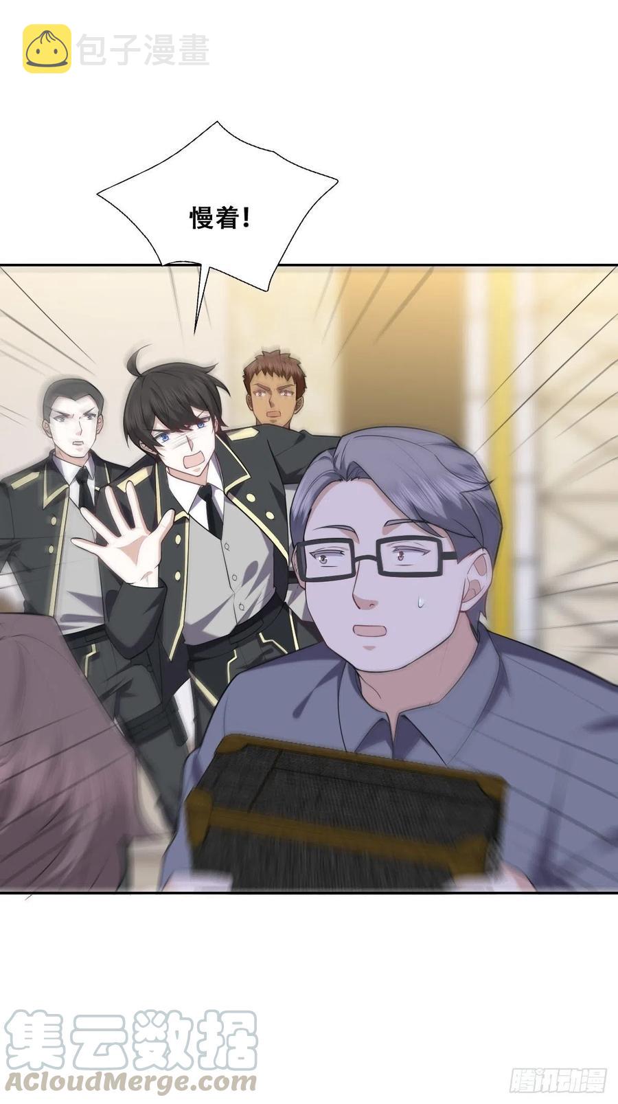 074 佣兵任务36