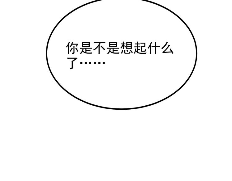 019 老攻怀疑孩子身世95