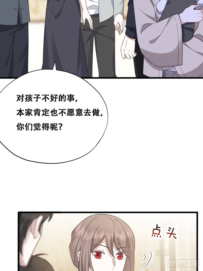 036 云深沦为交易品7