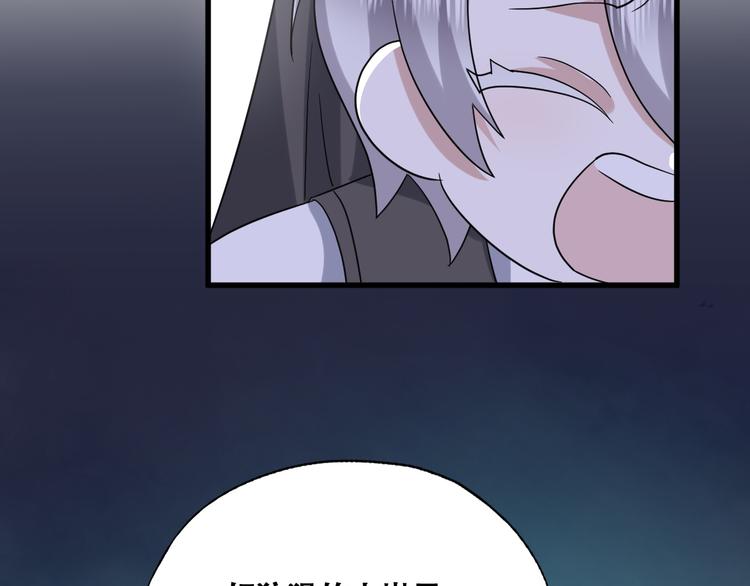 032 慕赤枭的计谋48