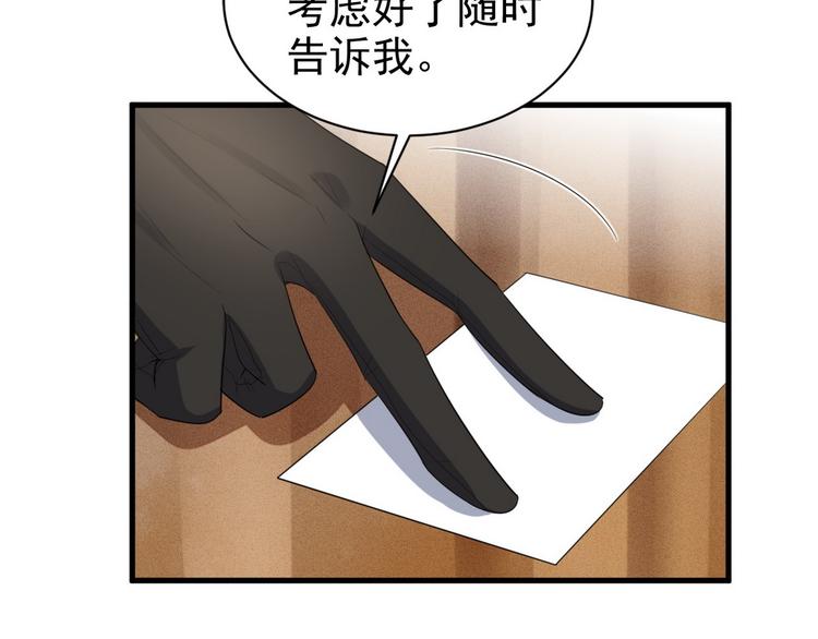 005 再次见面26